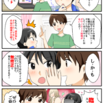 VRサイトへの入会促進漫画