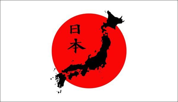 日本