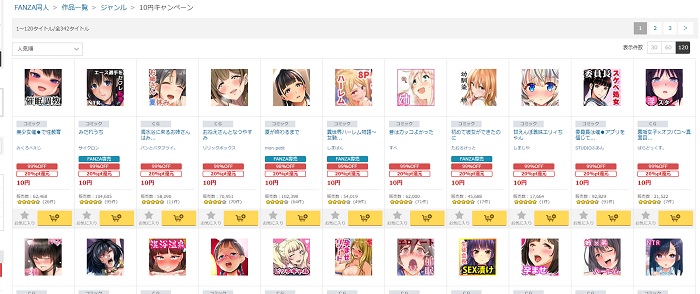 VRでも何でもないけれど、10円セールス！